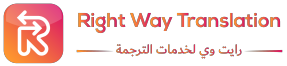 right-way-translation-logo