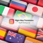 Professional translation servicesProfessional translation services