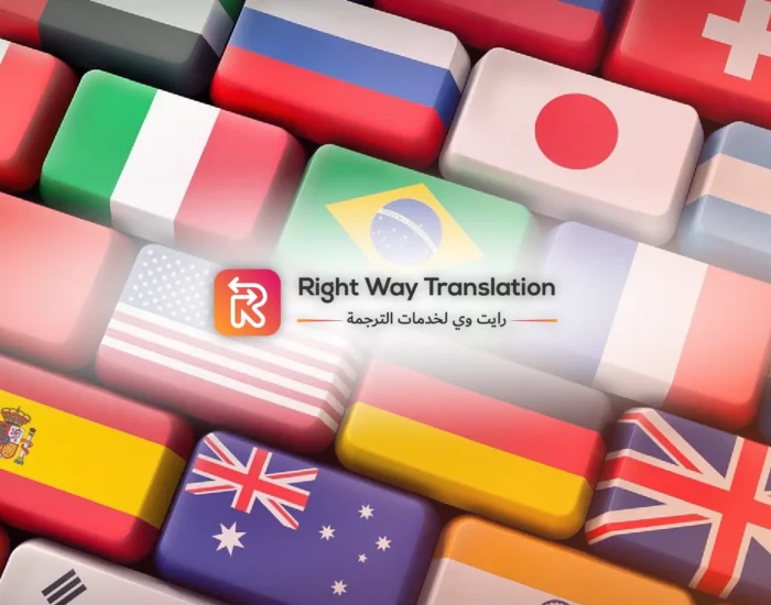 Professional translation servicesProfessional translation services