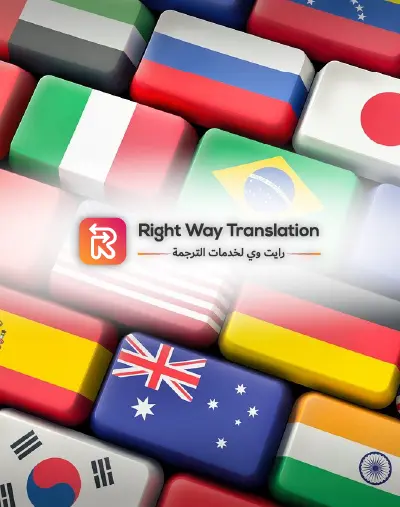 Right way translation Trusted Dubai Partner for Language Solutions